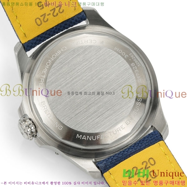 �����Ʋ�� �ð� A1732200-4