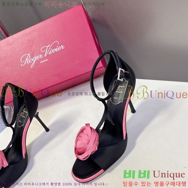 ������*�� ������ ������ RV262666-3 �� 9cm