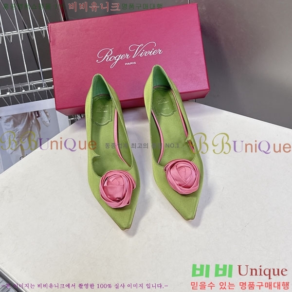 ������*�� ������ ������ RV2626888-1 �� 9cm