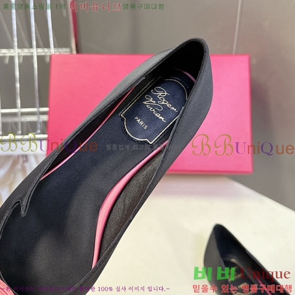 ������*�� �÷����� RV26278552