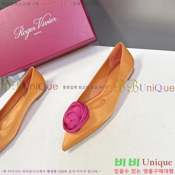 ������*�� �÷����� RV26278552-2