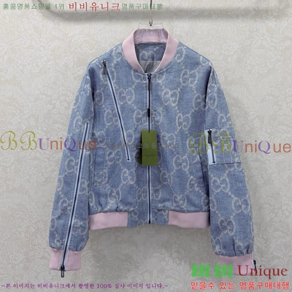 ���� ���� ��Ŷ GUC423033-3