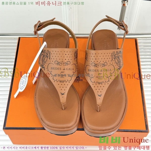  �����޽� �ɸ� ����  A8680065-1