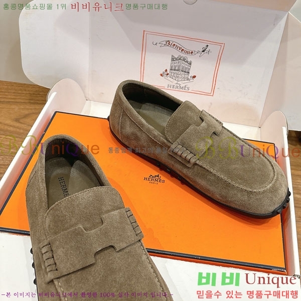 �����޽� ���� �������� H2336077-3