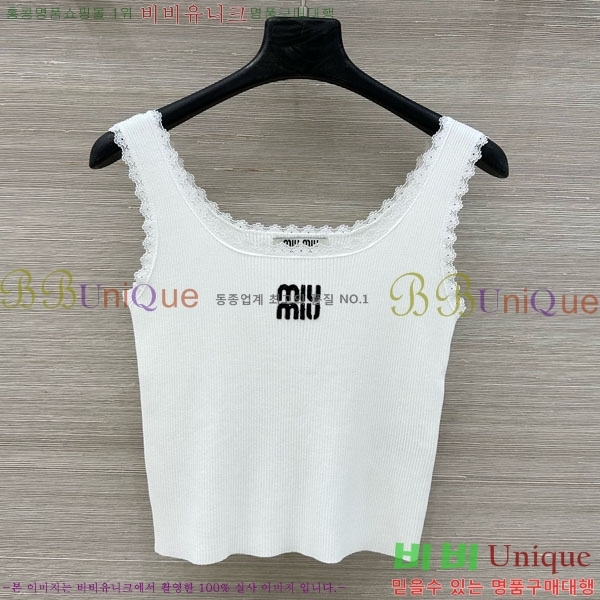 ���� �̿�̿� �μҸ� MIU24560-8