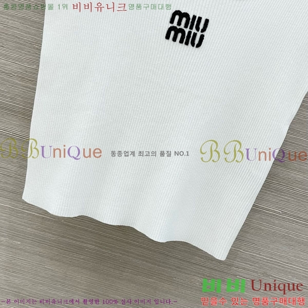 ���� �̿�̿� �μҸ� MIU24560-8