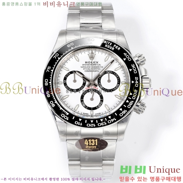 �η��� ���̽��� �����䳪 R306056-1