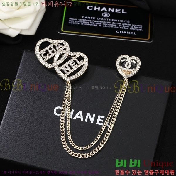 ���� ��* ���ġ CH5154-8