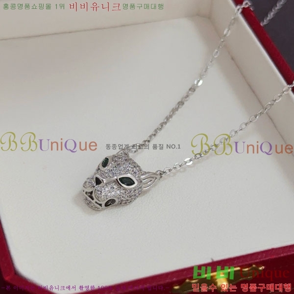 ���� ��쿡 ����� CA345606-3