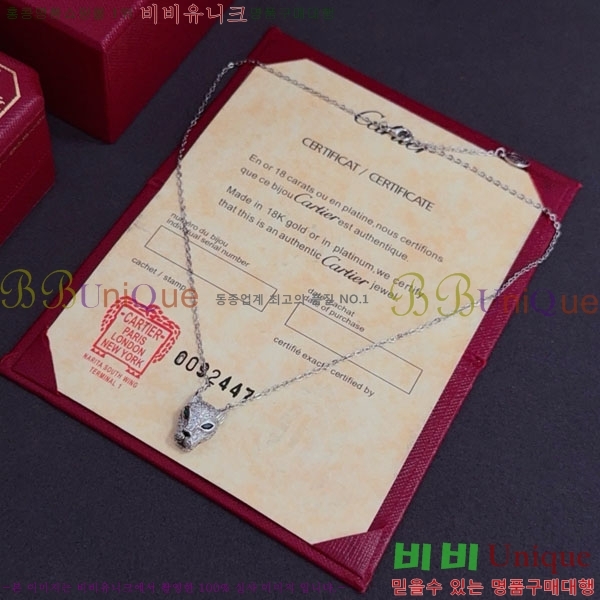 ���� ��쿡 ����� CA345606-3