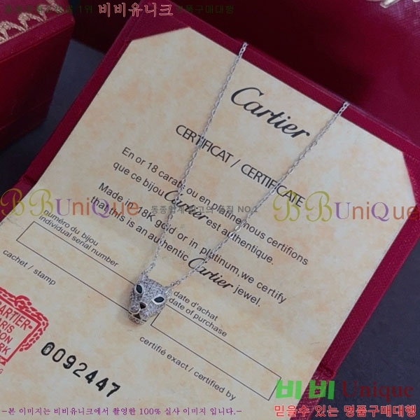 ���� ��쿡 ����� CA345606-3