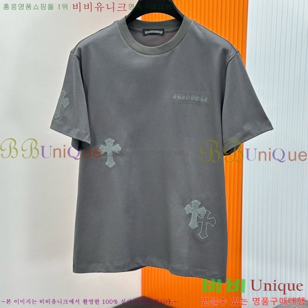 ���� ũ������ ���� Ƽ���� CH812456-3