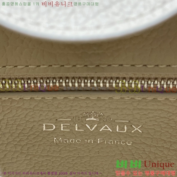 #���� �긮�� ���� MM DL7314501-1