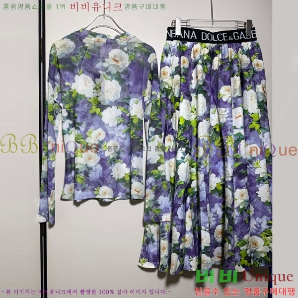 ���� ��ü�ذ��ٳ� ��Ʈ DG234505-1