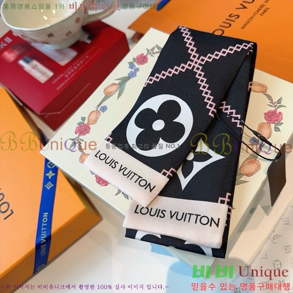 ���̺��� Ʈ���� H717693-1