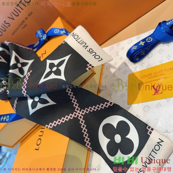 ���̺��� Ʈ���� H717693-1