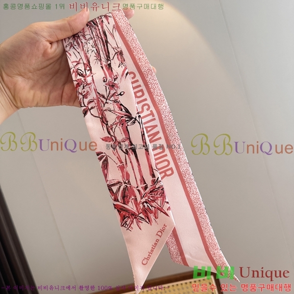 ��* Ʈ���� D84117-1