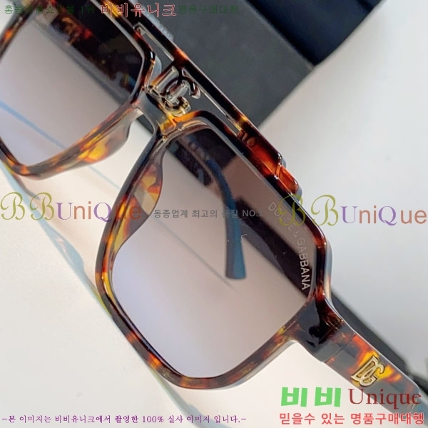 ��ü***�� ���۶� DG86438-2