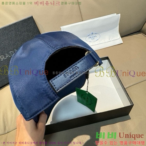 ����* ���� PR2568160-2