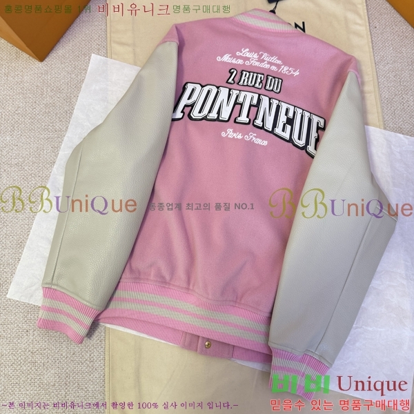 �������� ���̺��� ��Ŷ LV634528