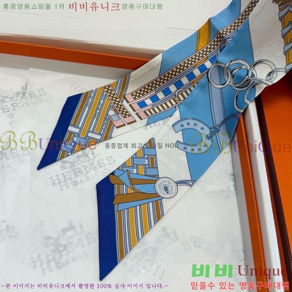 ����*�� Ʈ���� HE2699492-1