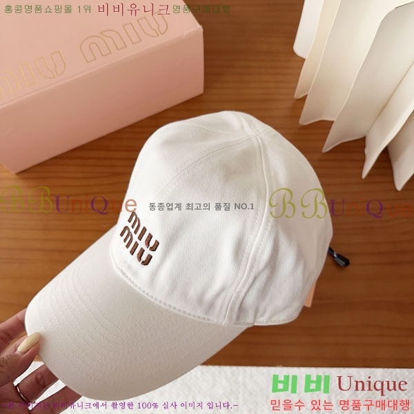 �̿�*�� ���� M87000-7