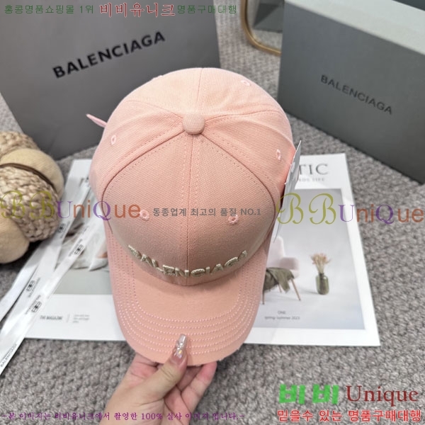�������� �߷�**�� ���� B30827-4