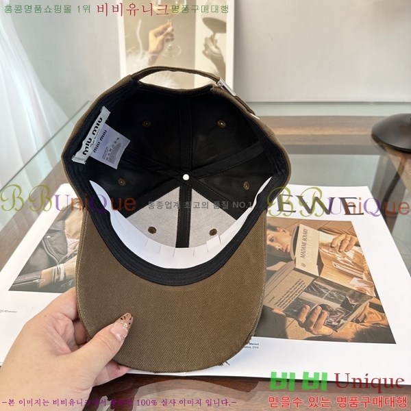 �̿�*�� ���� M86998-2