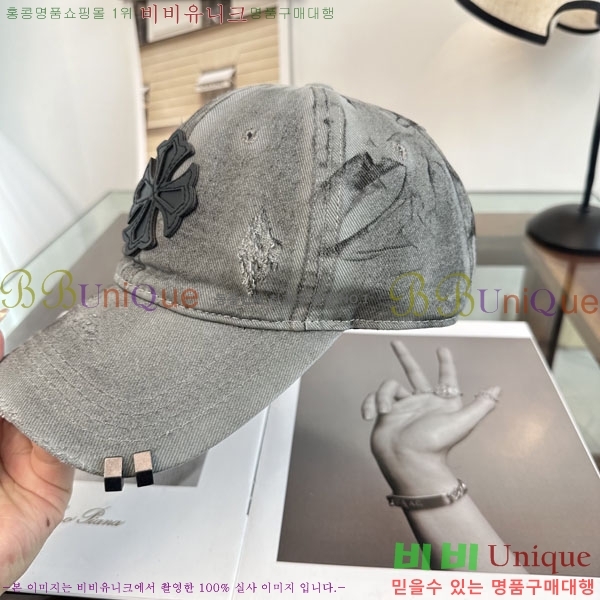 ũ������ ���� CH922312-5