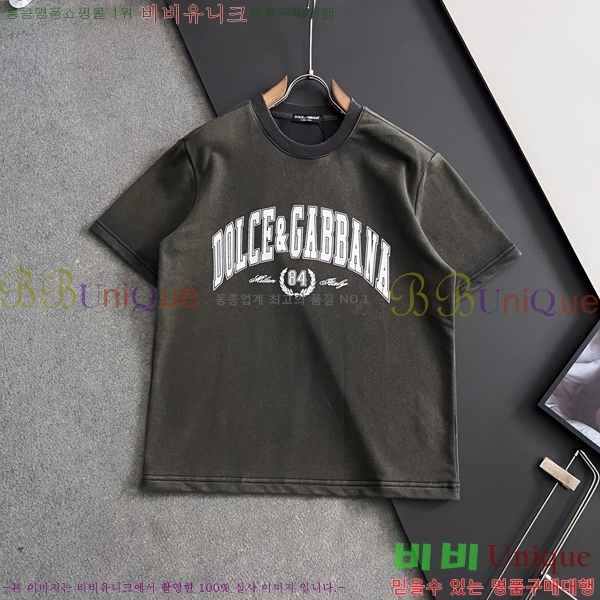 ���� ��ü�ذ��ٳ� ��Ʈ DG231880-1