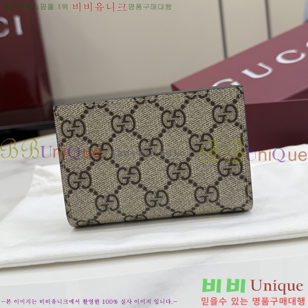 #���� GG ���� ������ 772738-202