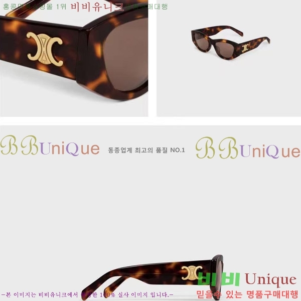 ������ ���۶� CE4759183