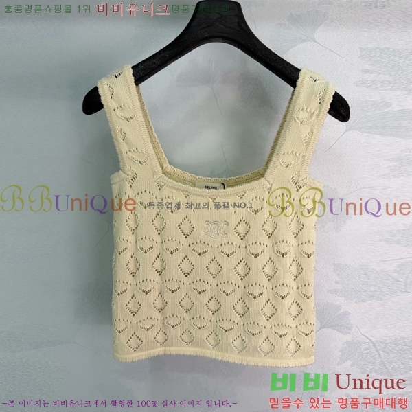 ���� ������ �μҸ�/���� CE2457432-1