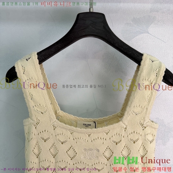 ���� ������ �μҸ�/���� CE2457432-1