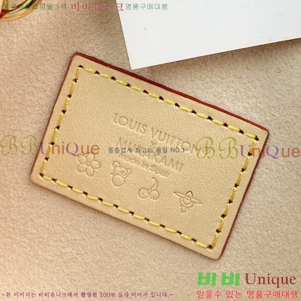 #����*�� ���� LV x TM �Ŀ�ġ ��Ƽ�� ��Ʈ M4625Z-101