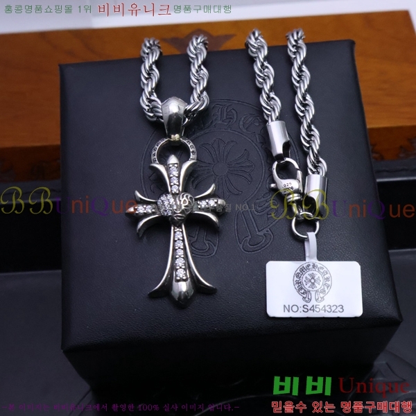 �������� ũ������ ����� CH345678-8