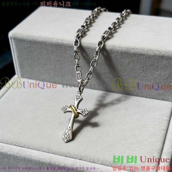 �������� ũ������ ����� CH345678-20