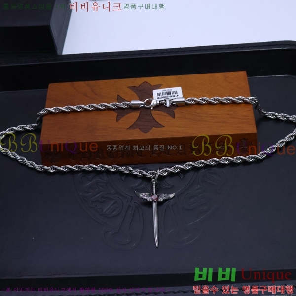 �������� ũ������ ����� CH345678-28