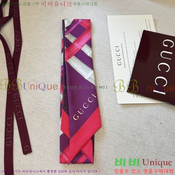 ��* Ʈ���� G97404-2