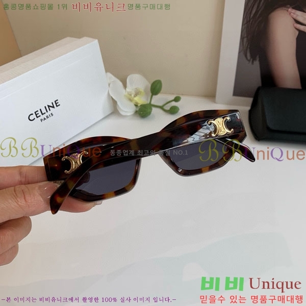 ������ ���۶� CE4859027374-2