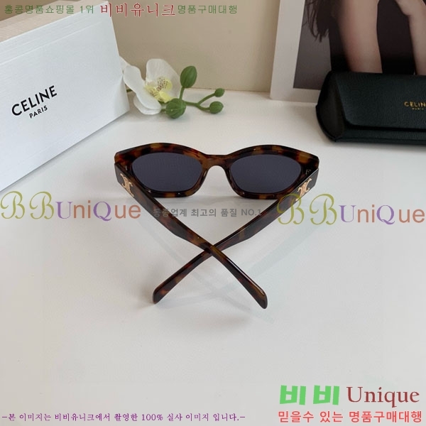 ������ ���۶� CE4859027374-2