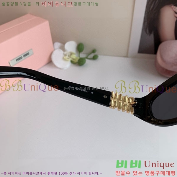 �̿�̿� ���۶� M86988-4