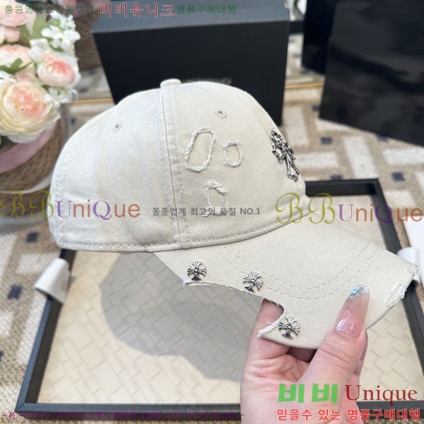 ũ������ ���� CH922324-4