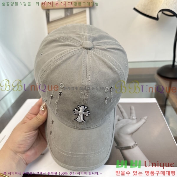 ũ������ ���� CH922322-6