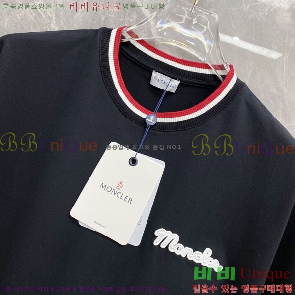���� ��**�� ���� Ƽ���� MO58538