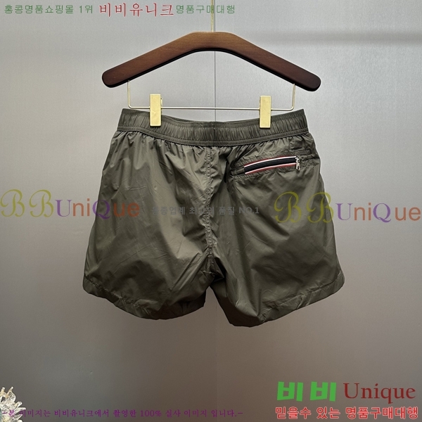 ���� ��**�� �ݹ��� MO197536-2