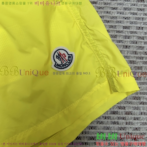 ���� ��**�� �ݹ��� MO197536-3