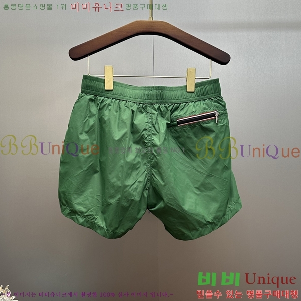 ���� ��**�� �ݹ��� MO197536-9