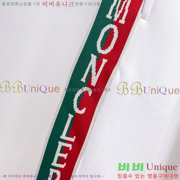 ���� ��**�� �ݹ��� MO197538-2