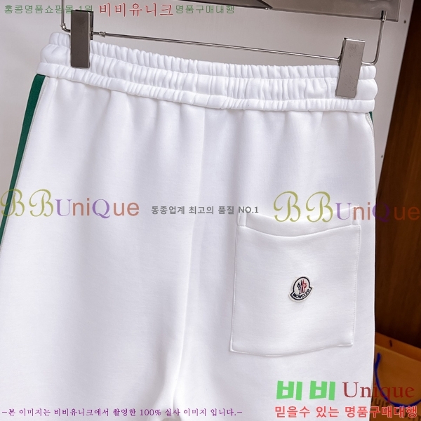 ���� ��**�� �ݹ��� MO197538-2